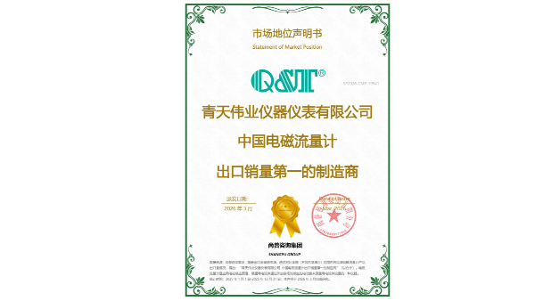 中国乐动网页版·官方站在线登入-乐动（中国）
出口销量第一：青天伟业走向全球120国的出海密码