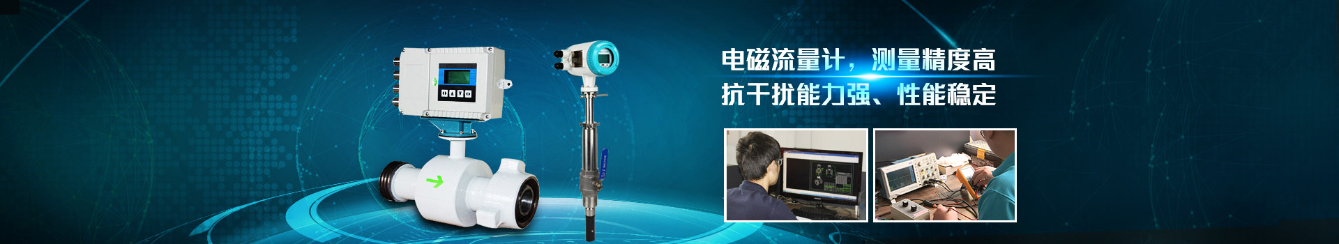 青天仪表,乐动网页版·官方站在线登入-乐动（中国）
,测量精度高.抗干扰能力强,性能稳定